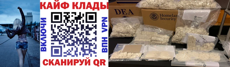 Наркошоп Зеленодольск Alpha-PVP  Мефедрон  Каннабис 