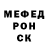 Метадон VHQ ARSEN MOGILA