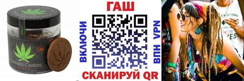 Печенье с ТГК конопля  цена наркотик  Зеленодольск 