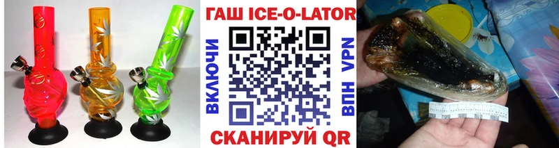 купить наркоту  Зеленодольск  ГАШИШ гашик 