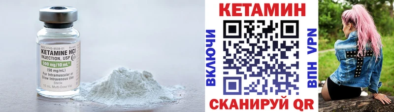 KRAKEN ONION  Зеленодольск  Кетамин VHQ 