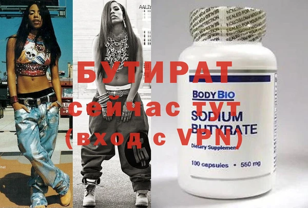 марки nbome Горно-Алтайск
