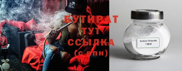 PSILOCYBIN Горнозаводск