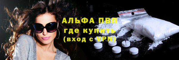 марки nbome Горно-Алтайск
