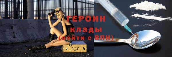 гашишное масло Вязники