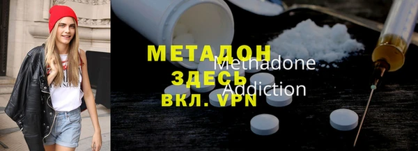 марки nbome Горно-Алтайск