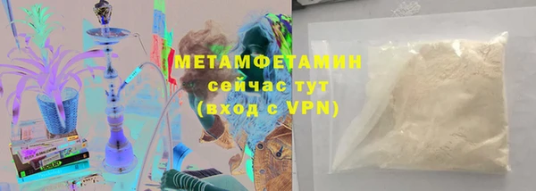 марки nbome Горно-Алтайск