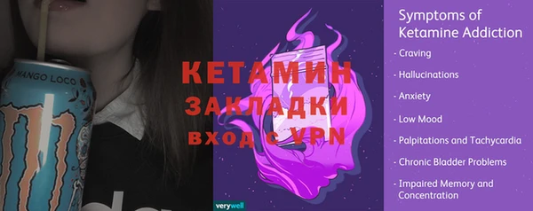 PSILOCYBIN Горнозаводск