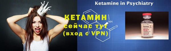 марки nbome Горно-Алтайск
