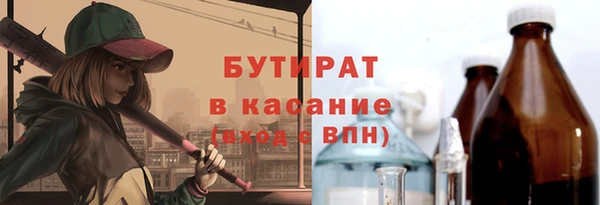 PSILOCYBIN Горнозаводск