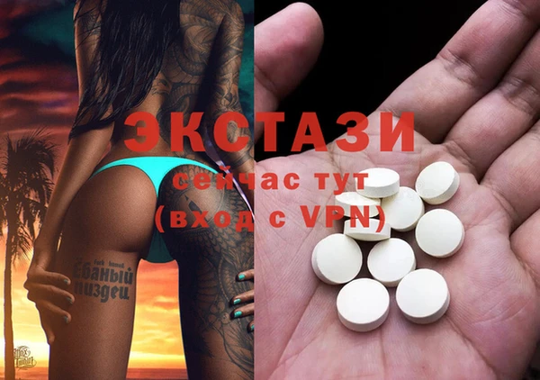 марки nbome Горно-Алтайск