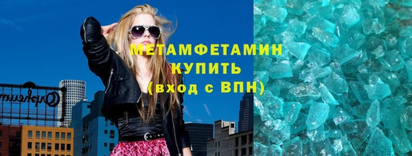 марки nbome Горно-Алтайск