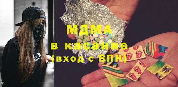 PSILOCYBIN Горнозаводск