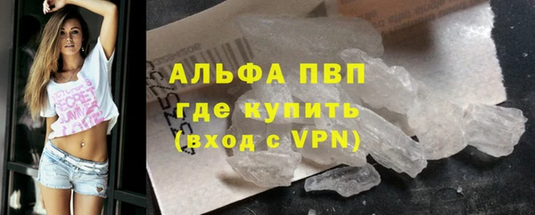 марки nbome Горно-Алтайск