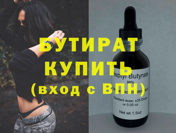 марки nbome Горно-Алтайск