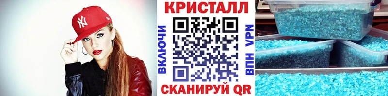 закладка  Зеленодольск  Метамфетамин винт 