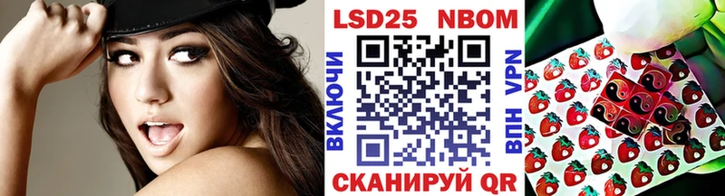 Марки N-bome 1,8мг  Зеленодольск 